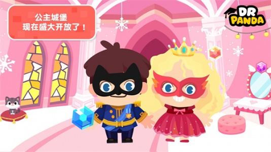 熊猫博士小镇vivo版