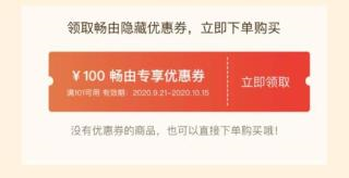 畅由生活app