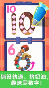 宝宝启蒙入门课app