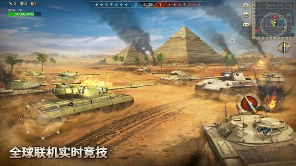 坦克争锋手游