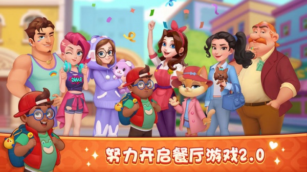 梦露的餐厅游戏