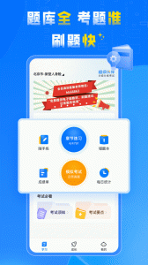 超级伙伴最新版