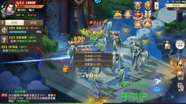 鹰击苍穹0.05折