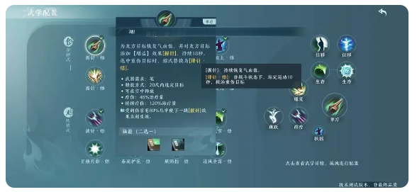 剑网3无界手游官方版