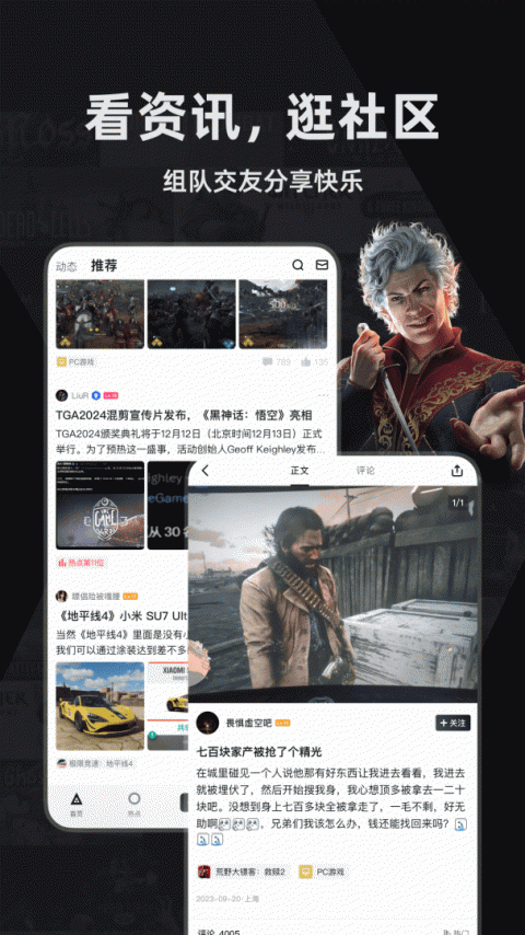 小黑盒app