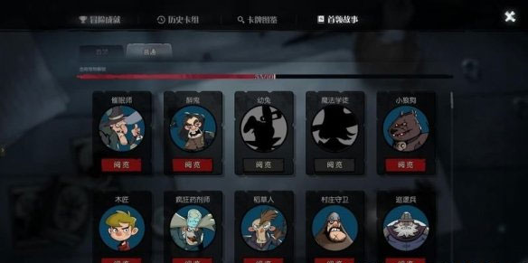 月圆之夜taptap版