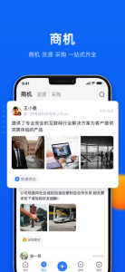 汇容客拓客软件