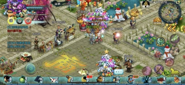 忘仙2手游官方版