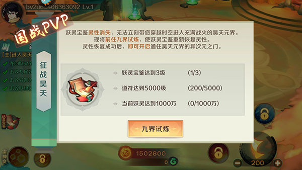 新仙魔九界波克城市官方正版