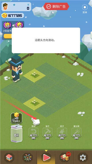 2048大亨主题公园官方正版