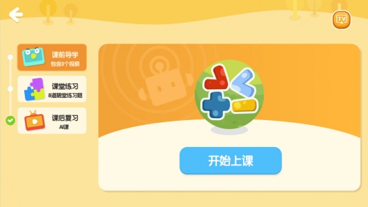 摩励云app官方版