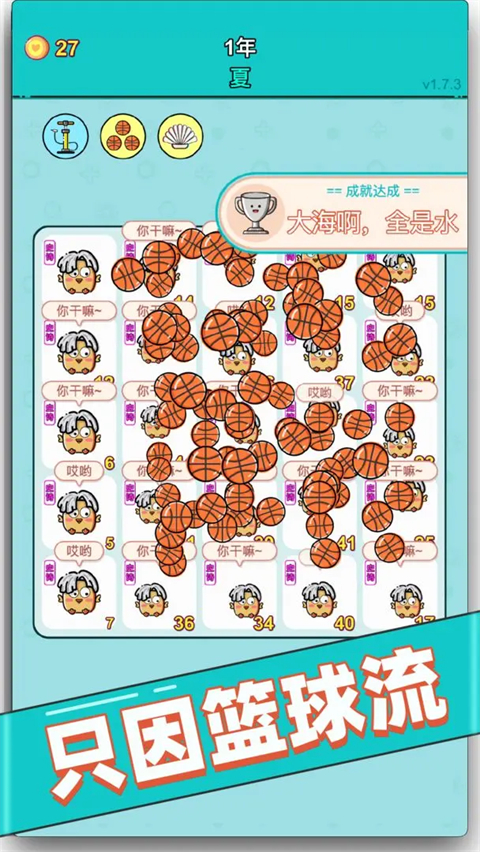 打工人生官方版