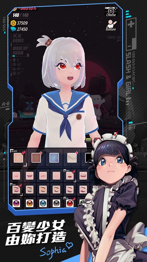刀光与少女官方版