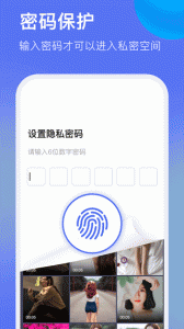 暗盒浏览器app