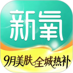 新氧医美官方版