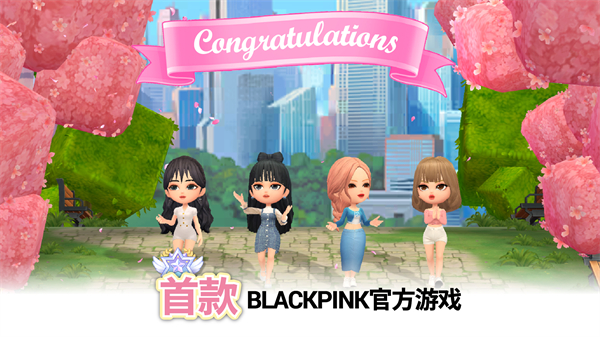 BLACKPINK THE GAME官方正版