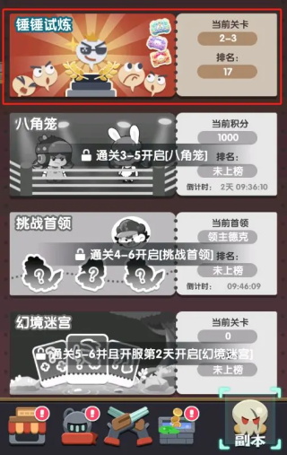 巨像文明官方版