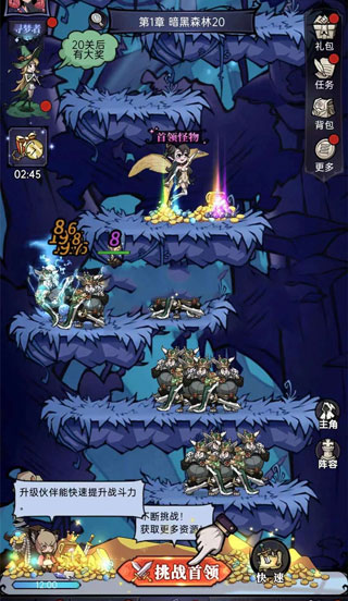 魔镜物语360版