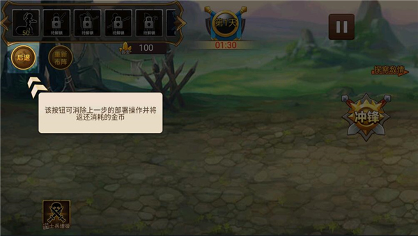 火柴人世界战争手机版