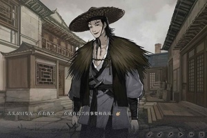 饿殍明末千里行手游官方版