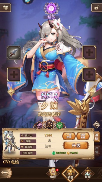 帕尼亚战纪官方版