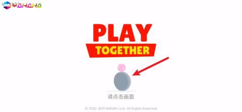 天天玩乐园国际服