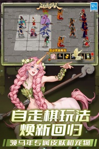 战魂铭人测试服