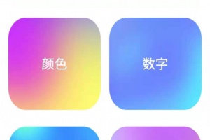 反应训练app