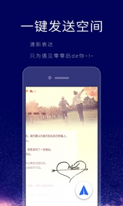 个性签名设计师app
