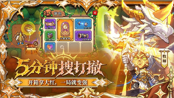 我的勇者华为版