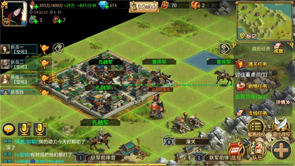 胡莱三国2小米版