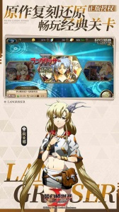 梦幻模拟战bilibili版