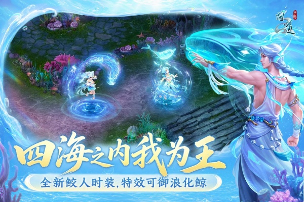 问道vivo渠道服