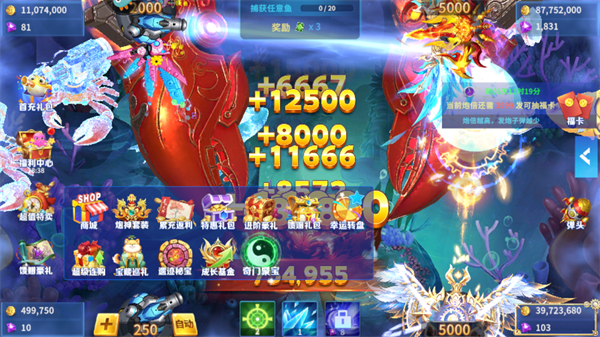 街机捕鱼大富豪官方版