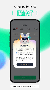 咕咚健身计步器app