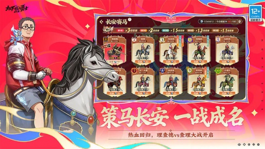 地下城与勇士手游国服