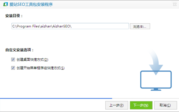 爱链工具绿色版