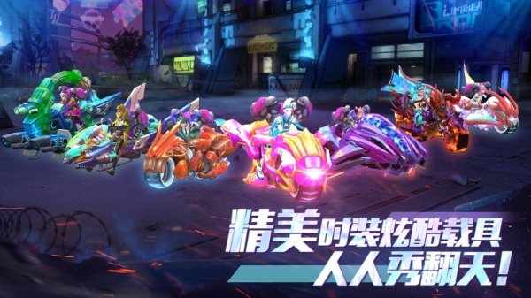 全民枪火2.0手游