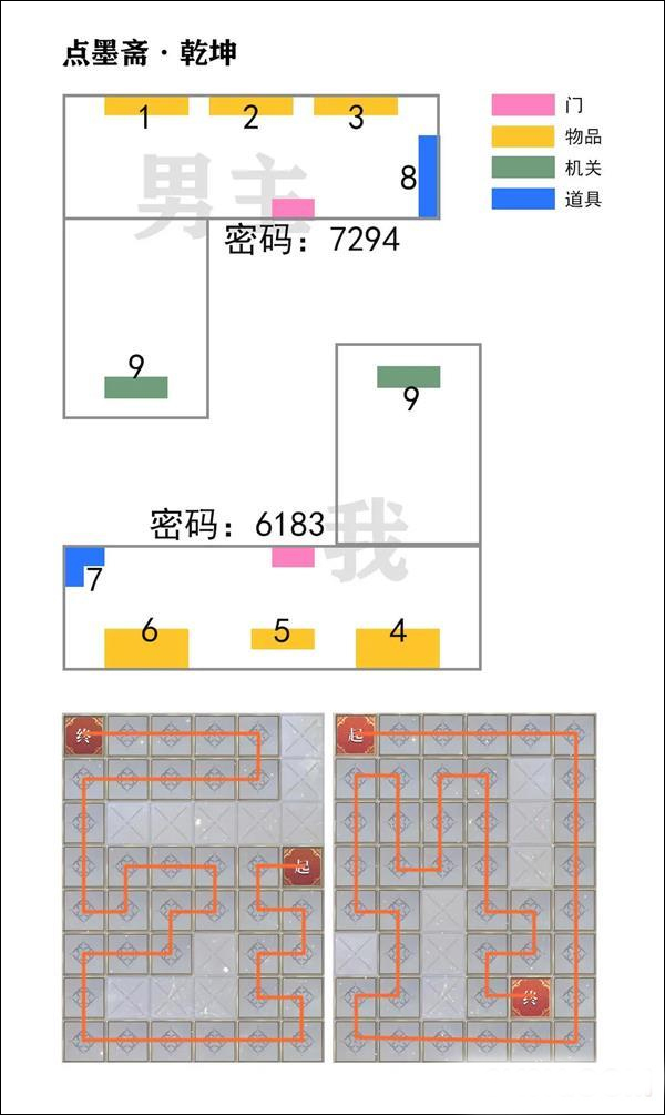 未定事件簿oppo版