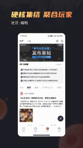 杉果游戏app