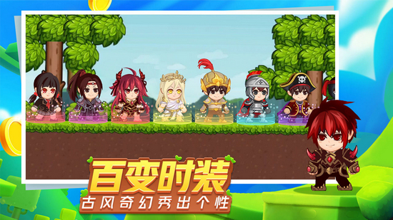 星球建造大师手机版