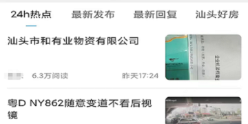 蓝色河畔手机软件合集