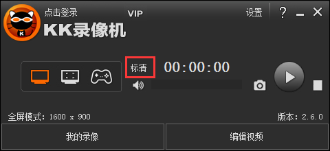 kk录像机vip破解版