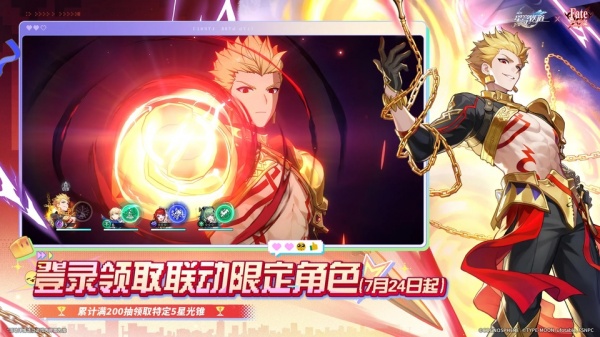崩坏星穹铁道日服最新版