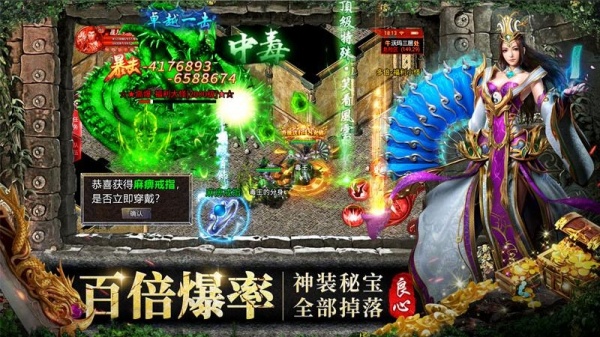 约战沙城合击版