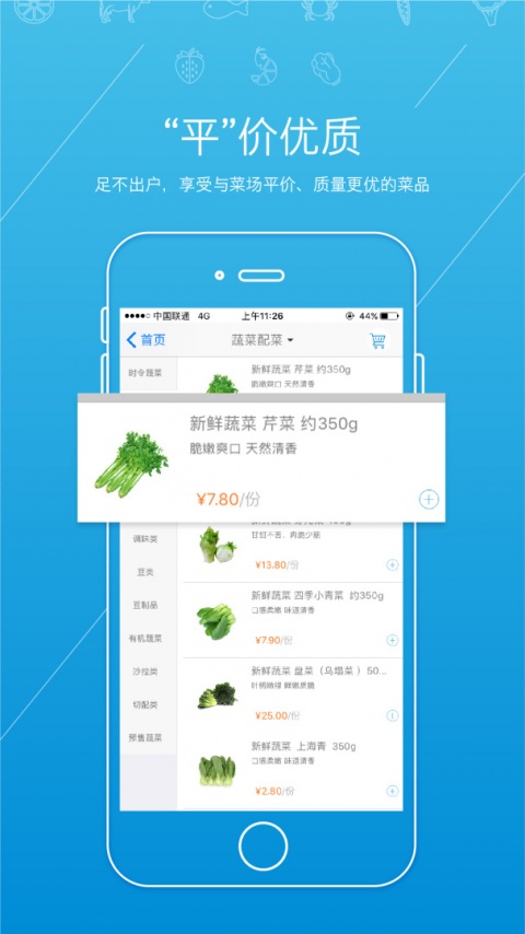 金华虾笨鲜生