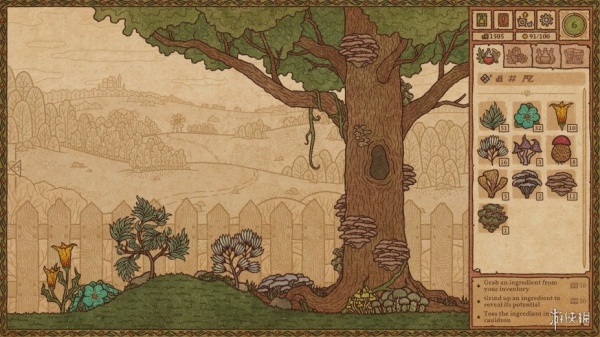 药剂工艺：炼金模拟器