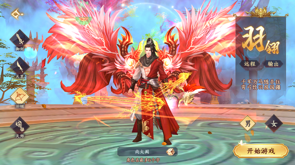剑舞乾坤0.05折