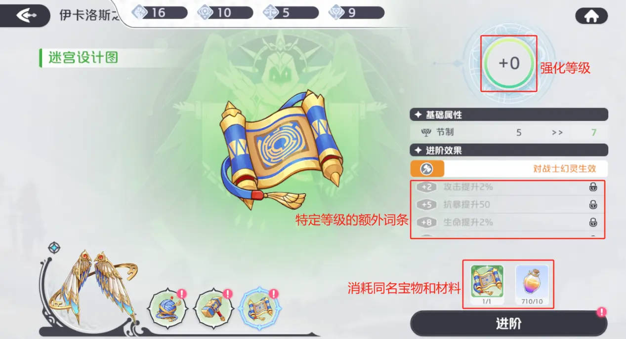 龙魂旅人0.1折版