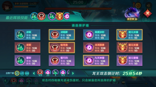 新仙魔九界波克城市官方正版